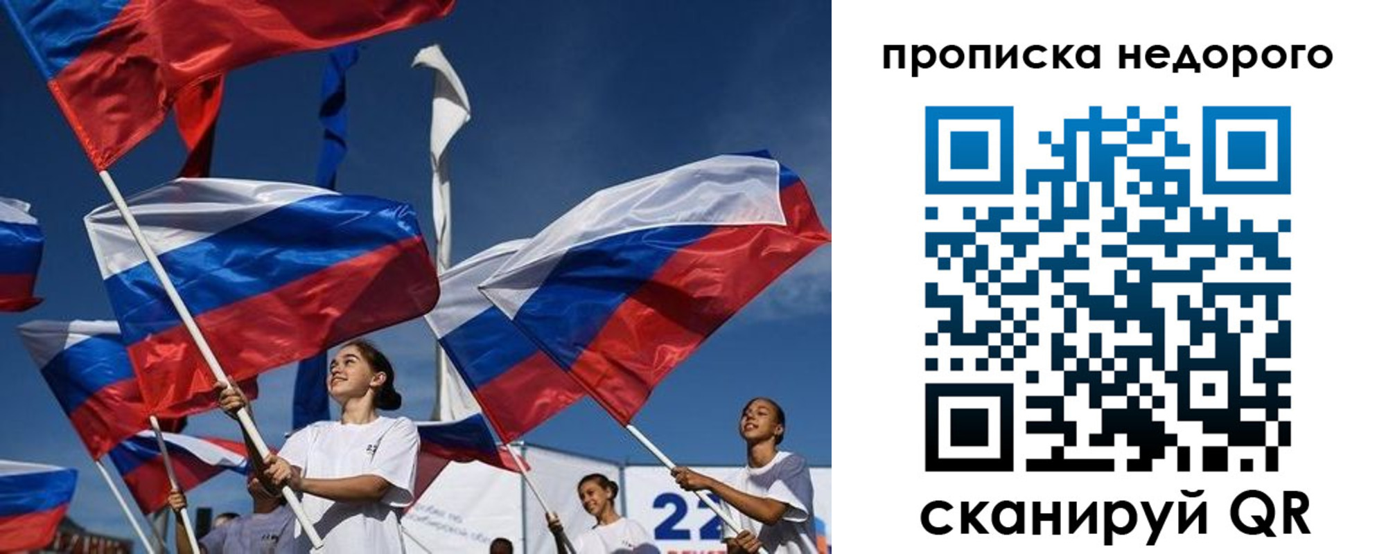 регистрация для школы в Городце