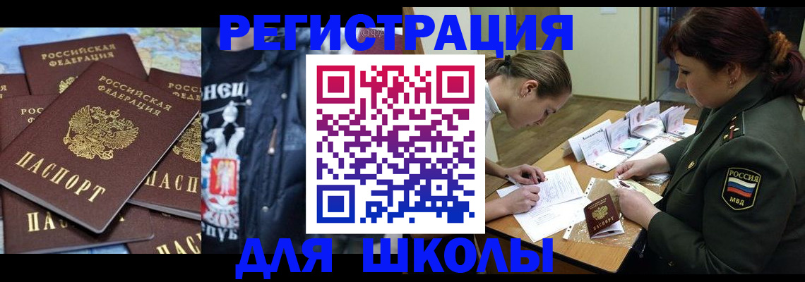 прописка в квартире в Городце